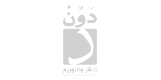 Dawen