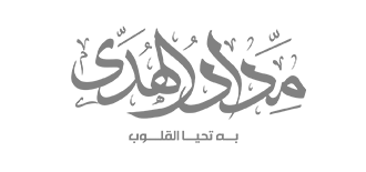 Medad Alhuda