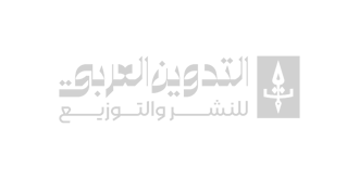 الديوان العربي